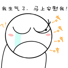 毒舌大白白微信表情包