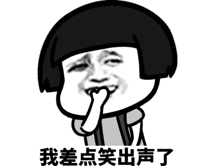 一系列嘚瑟微信表情包