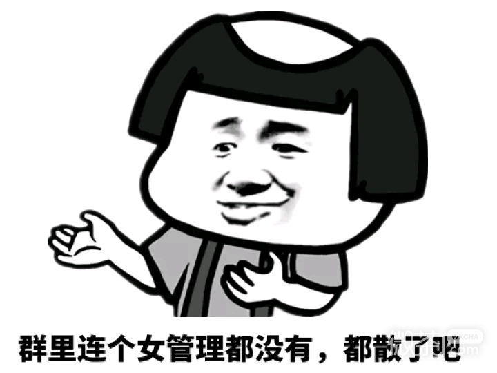当蘑菇头变成秃头的微信表情包