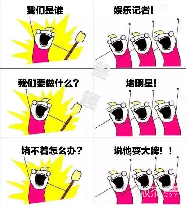 我们是谁？甲方！乙方！记者！微信表情包