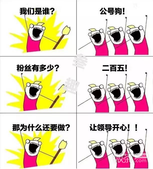 我们是谁？甲方！乙方！记者！微信表情包