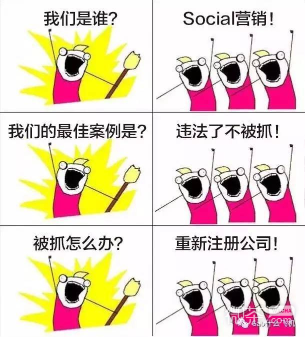 我们是谁？甲方！乙方！记者！微信表情包