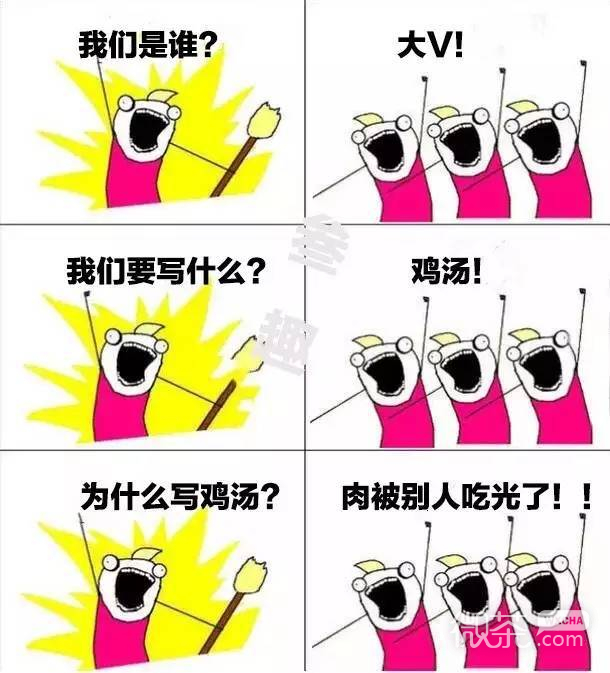 我们是谁？甲方！乙方！记者！微信表情包