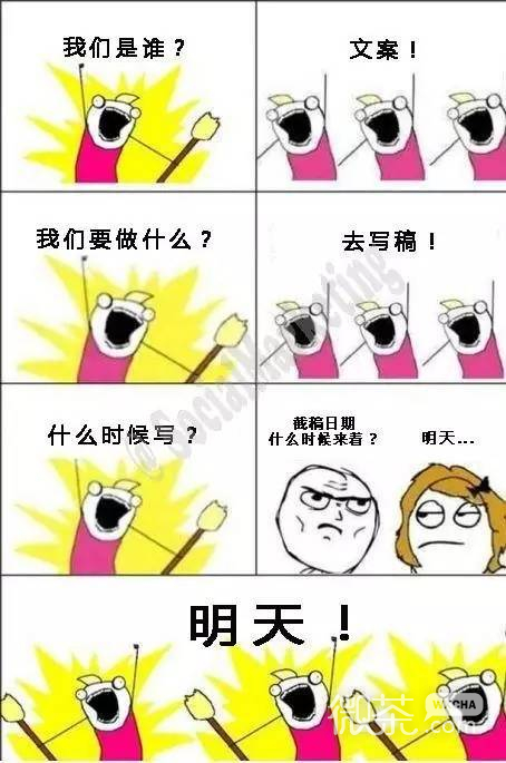 我们是谁？甲方！乙方！记者！微信表情包