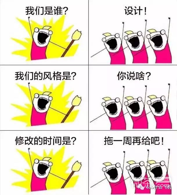 我们是谁？甲方！乙方！记者！微信表情包
