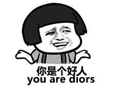 这样的翻译，你们还满意吗?微信表情包
