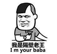 这样的翻译，你们还满意吗?微信表情包