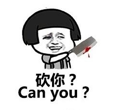 这样的翻译，你们还满意吗?微信表情包