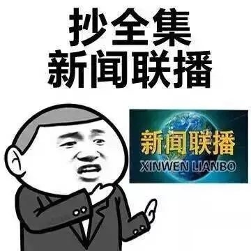 七夕情人节,有人和我表白的话微信表情包