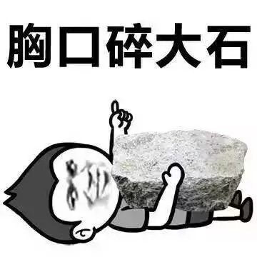 七夕情人节,有人和我表白的话微信表情包