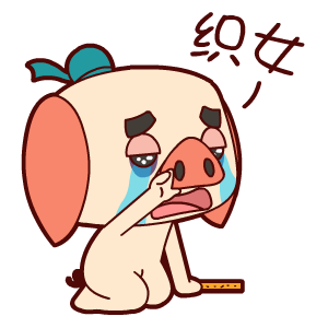 2017年七夕节微信表情包