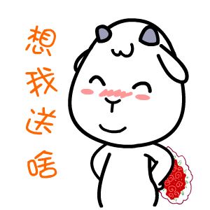 2017年七夕节微信表情包