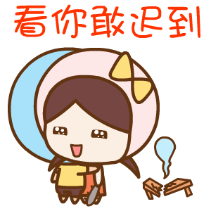 2017年七夕节微信表情包