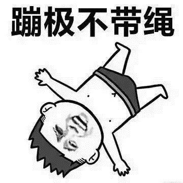 七夕情人节,有人和我表白的话微信表情包