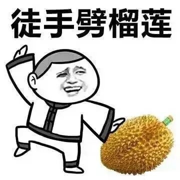 七夕情人节,有人和我表白的话微信表情包