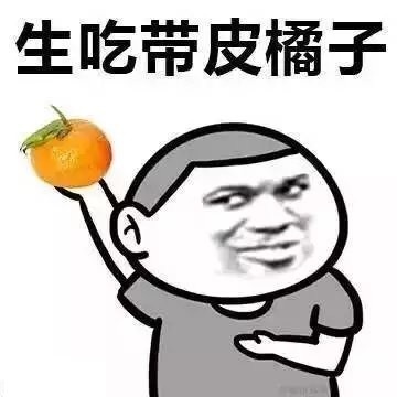 七夕情人节,有人和我表白的话微信表情包