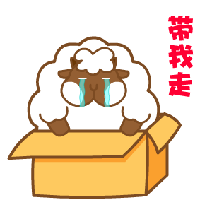 2017年七夕节微信表情包