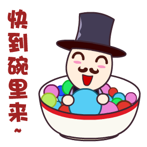 2017年七夕节微信表情包