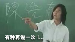 明星经典动作微信动态表情包