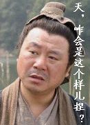 明星经典动作微信动态表情包
