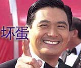 明星经典动作微信动态表情包