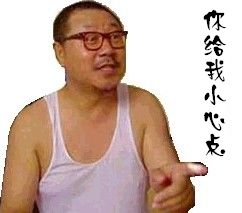 明星经典动作微信动态表情包