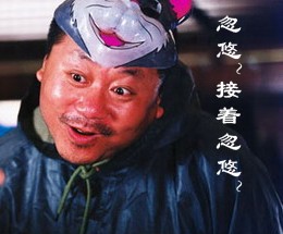 明星经典动作微信动态表情包