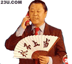 明星经典动作微信动态表情包