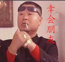 明星经典动作微信动态表情包