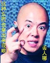 明星经典动作微信动态表情包