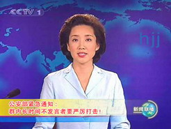 明星经典动作微信动态表情包
