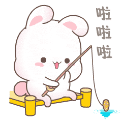 欢乐兔剧场版微信表情包