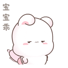 欢乐兔剧场版微信表情包