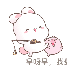 欢乐兔剧场版微信表情包