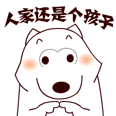雪橇三傻之萨摩耶微信表情包