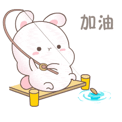 欢乐兔剧场版微信表情包