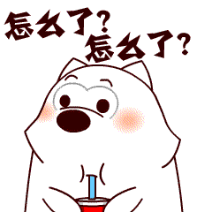 雪橇三傻之萨摩耶微信表情包