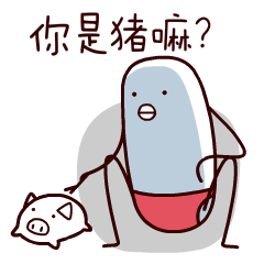 药丸阿负GIF微信表情包