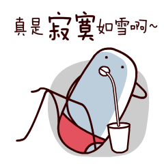 药丸阿负GIF微信表情包