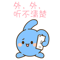 兔兔表情又来了微信表情包