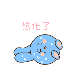 兔兔表情又来了微信表情包