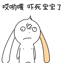 斜眼兔微信表情包