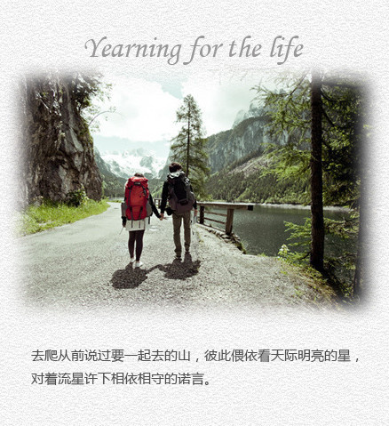唯美浪漫情侣微信图片带字