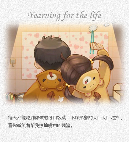 唯美浪漫情侣微信图片带字
