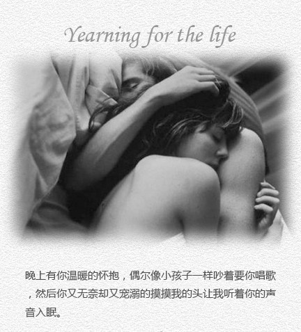 唯美浪漫情侣微信图片带字