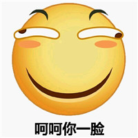 搞笑可爱的滑稽微信表情包带字