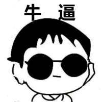 社会系列微信带字头像下载