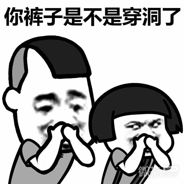 蘑菇头放屁系列恶搞微信表情包