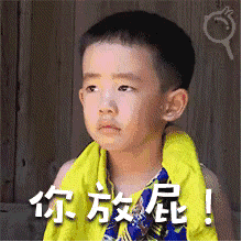 爸爸求哪儿小小春微信动态表情包