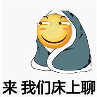 搞笑可爱的滑稽微信表情包带字